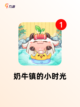 玩转【模拟人生类游戏】游戏推荐榜单截图6