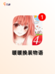必玩【女生小游戏】游戏推荐精选截图5