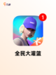 不容错过的【篮球网络游戏】手游排行精选截图3
