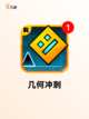经典【闯关街机游戏】手游排行精选截图8