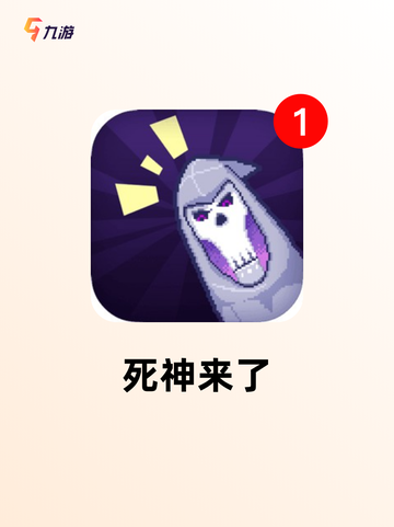 【末日类游戏手游】手游大全：探索废…截图8