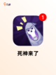 【末日类游戏手游】手游大全：探索废…截图8