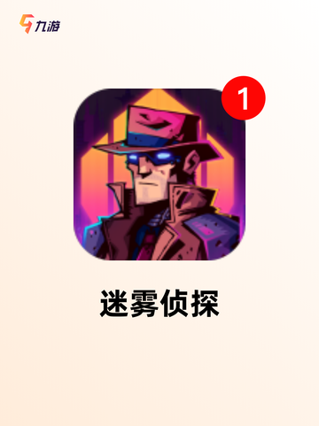 【光遇同类型游戏】手游排行汇总截图9