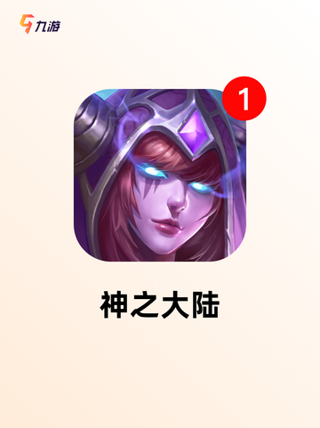 【韩国横版手游】游戏大全精选截图5