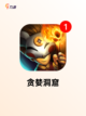 【肉鸽战棋游戏】游戏排行前十必玩之作截图2