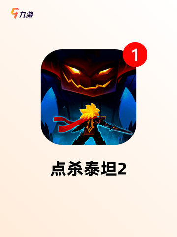 【手游挂机游戏】游戏排行精选分享截图4