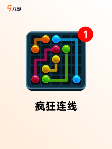 游戏推荐从【方块游戏手机版】开始截图6