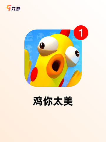 【武打的游戏】手游排行中的经典选择截图5