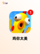 【武打的游戏】手游排行中的经典选择截图5