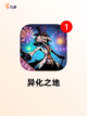 【像素类冒险游戏】大全等你来挑战截图5