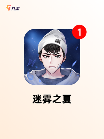【破案的游戏】游戏推荐让你体验烧脑快感截图3