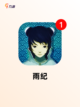 【不带广告的游戏】游戏大全精选无广告手游截图7