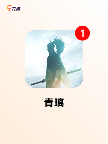 【古风经营类游戏】手游大全精选优质…截图5