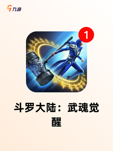 【即时战斗类游戏】游戏大全精选推荐截图8