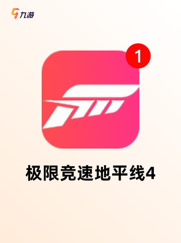 精彩【单机游戏飙车】手游大全不容错过截图2