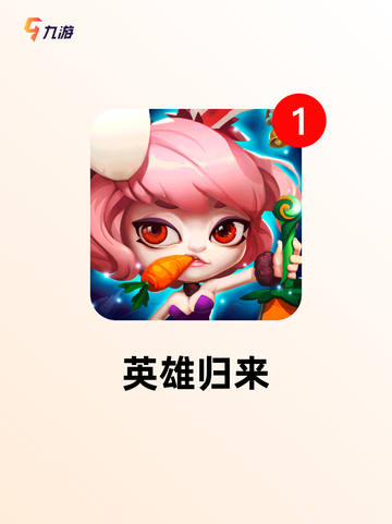 【rpg新网游】游戏大全：集合所有…截图5