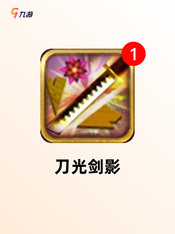 【食品切割游戏】游戏推荐里的必玩之作截图4