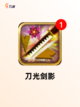 【食品切割游戏】游戏推荐里的必玩之作截图4