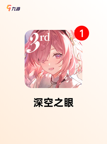 不可错过的【生存夺金类手游】游戏推荐截图7