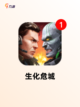 【丧尸的手游】游戏大全推荐截图5