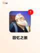 【类似光遇的游戏】手游排行榜单截图9