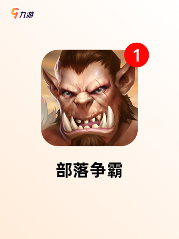 【发育类型的游戏】游戏大全精选推荐截图6
