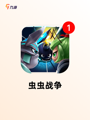热门【塔防射击游戏】游戏排行不容错过截图4