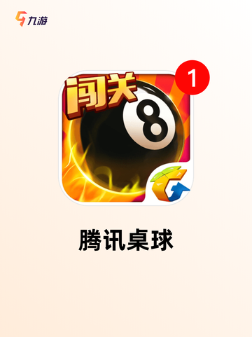 【体育类型的游戏】游戏排行前十名截图8