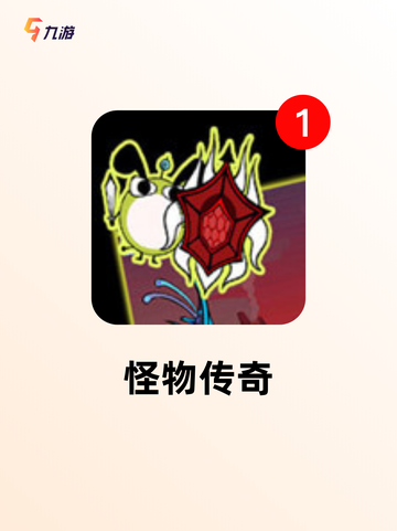 不可错过的【冒险经营类游戏】游戏大全截图8
