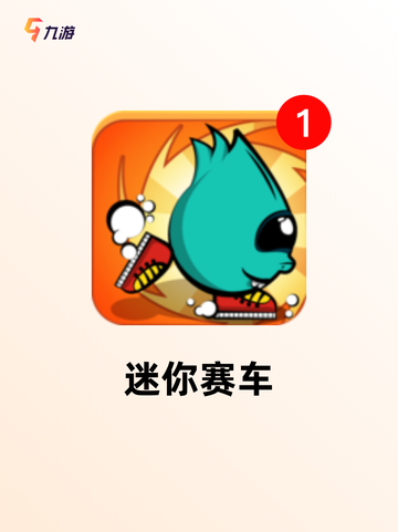 【双人亲子游戏】游戏大全推荐截图6