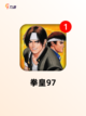 【硬核格斗游戏】游戏大全中的顶级之作截图6