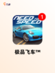 【赛车手机游戏】手游大全精选榜单截图2