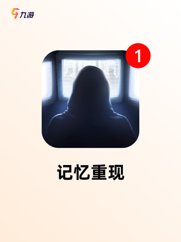 【线索猜谜游戏】手游排行中的顶级体验截图4