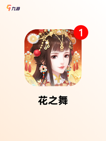【养成女友游戏】游戏大全排行榜单截图6