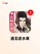 【手机游戏免费版】游戏大全推荐截图8