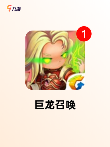 【策略挂机手游】手游排行中的高分佳作截图5