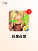 【策略挂机手游】手游排行中的高分佳作截图5