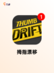 【休闲赛车游戏】手游排行精选截图5