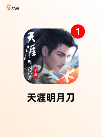 【古装手游游戏】游戏推荐让你沉浸古代世界截图8