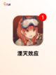 【丧尸游戏有哪些】游戏大全中的热门选择截图5