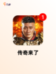 经典【放置类传奇手游】游戏排行分享截图6