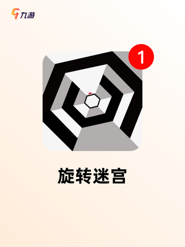 【反应力的游戏】游戏大全精选推荐截图4