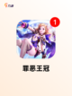 【经典魂类游戏】手游大全精选高难度佳作截图4