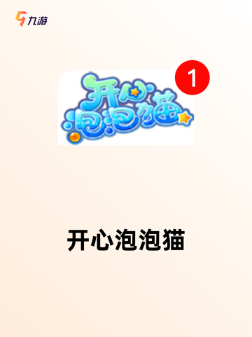 【消方块游戏合集】手游排行热门截图9
