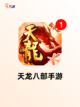 【回合制的手游】游戏排行前十名截图6