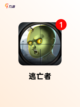 【非对称对抗游戏】游戏排行精选分享截图8