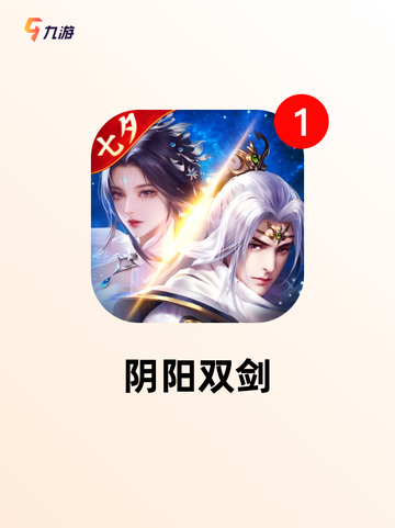 【好玩的通关游戏】游戏大全推荐截图7