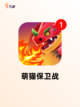 【小猫游戏下载】手游大全里的经典推荐截图6