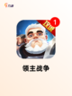 【中世纪游戏】手游排行不容错过的佳作截图6