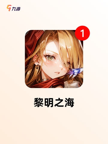 【古代海战手游】游戏大全：经典与新游集合截图3